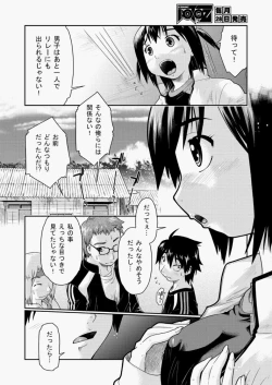 Page 297 of COMIC Aun 2010-05 Vol.167