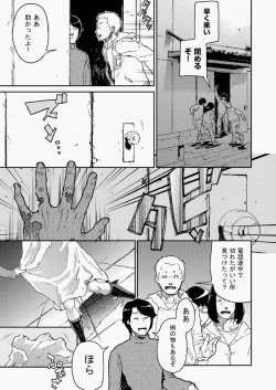 Page 316 of COMIC Aun 2010-05 Vol.167