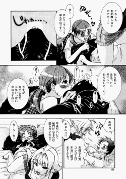 Page 341 of COMIC Aun 2010-05 Vol.167