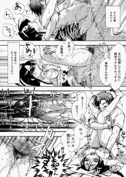 Page 357 of COMIC Aun 2010-05 Vol.167