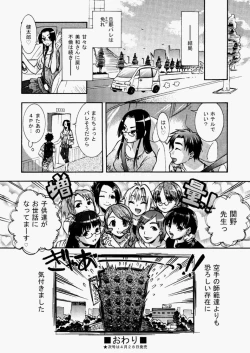 Page 359 of COMIC Aun 2010-05 Vol.167