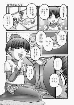 Page 368 of COMIC Aun 2010-05 Vol.167