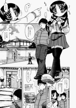 Page 378 of COMIC Aun 2010-05 Vol.167