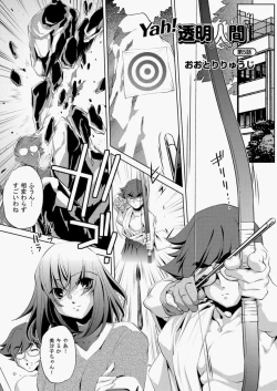 Page 396 of COMIC Aun 2010-05 Vol.167