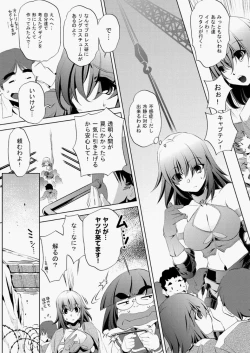 Page 402 of COMIC Aun 2010-05 Vol.167