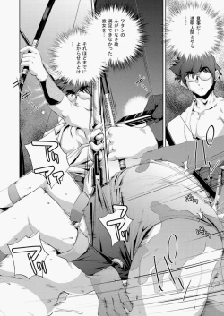 Page 415 of COMIC Aun 2010-05 Vol.167