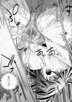 Page 418 of COMIC Aun 2010-05 Vol.167