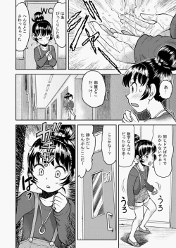 Page 423 of COMIC Aun 2010-05 Vol.167