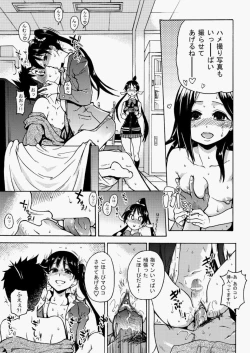 Page 48 of COMIC Aun 2010-05 Vol.167