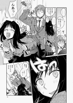 Page 70 of COMIC Aun 2010-05 Vol.167