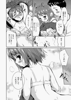 Page 97 of COMIC Aun 2010-05 Vol.167