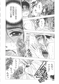 Page 128 of Mother Fucker 5