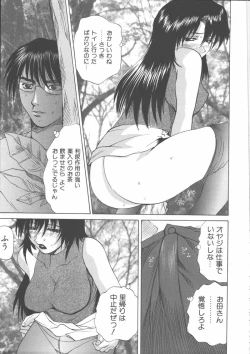 Page 137 of Mother Fucker 5