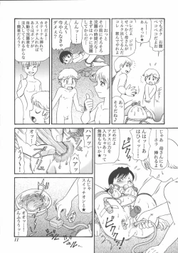 Page 13 of Mother Fucker 5