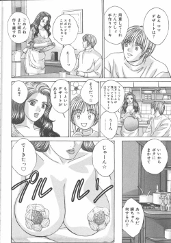 Page 168 of Mother Fucker 5