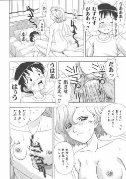 Page 186 of Mother Fucker 5