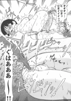 Page 21 of Mother Fucker 5