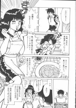 Page 233 of Mother Fucker 5