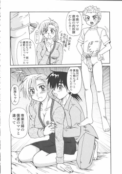 Page 26 of Mother Fucker 5