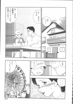 Page 275 of Mother Fucker 5