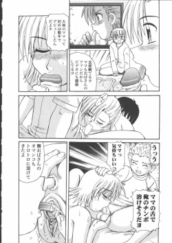 Page 30 of Mother Fucker 5