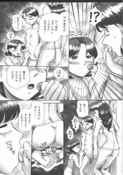 Page 85 of Mother Fucker 5