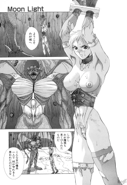 Page 108 of Cosplay de GO!