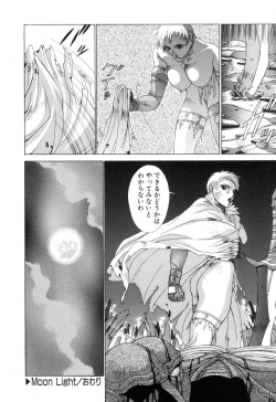 Page 125 of Cosplay de GO!