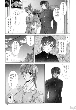 Page 13 of Cosplay de GO!