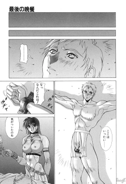 Page 140 of Cosplay de GO!