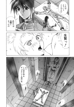 Page 141 of Cosplay de GO!