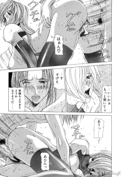 Page 154 of Cosplay de GO!