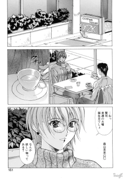 Page 160 of Cosplay de GO!