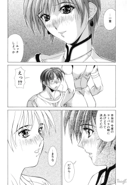 Page 37 of Cosplay de GO!