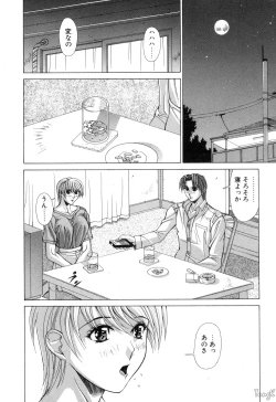 Page 54 of Cosplay de GO!