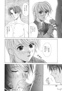 Page 58 of Cosplay de GO!