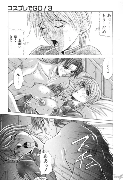 Page 63 of Cosplay de GO!