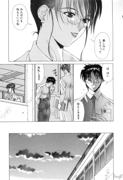 Page 71 of Cosplay de GO!