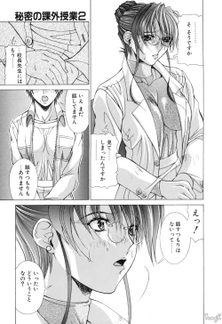 Page 92 of Cosplay de GO!