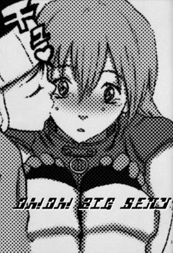 Page 2 of Oh! Oh! Big Sexy