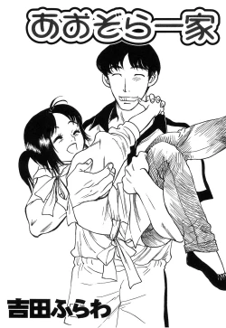 Page 229 of Mother Fucker 7