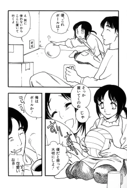 Page 232 of Mother Fucker 7