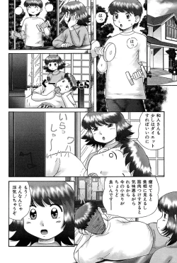 Page 50 of Mother Fucker 7