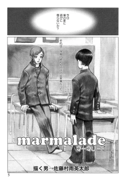 Page 5 of Mother Fucker 7