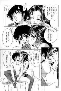 Page 128 of Mother Fucker 8