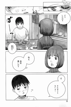 Page 8 of Mother Fucker 8