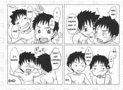 Page 17 of ABO Shiki O kata danshi no tennen emaki