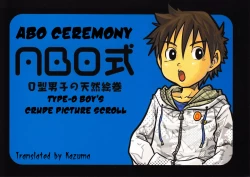 Page 1 of ABO Shiki O kata danshi no tennen emaki