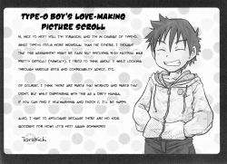 Page 3 of ABO Shiki O kata danshi no tennen emaki