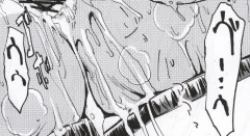 Page 61 of Meat slave Aiko Iwase